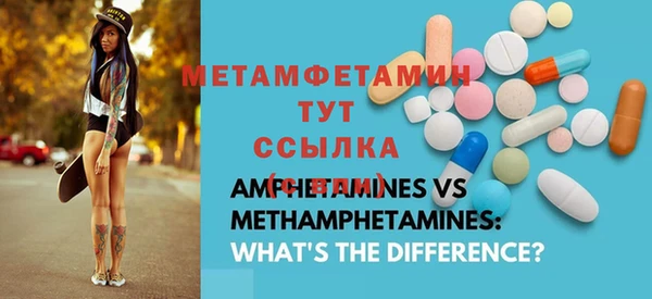 MDMA Белокуриха