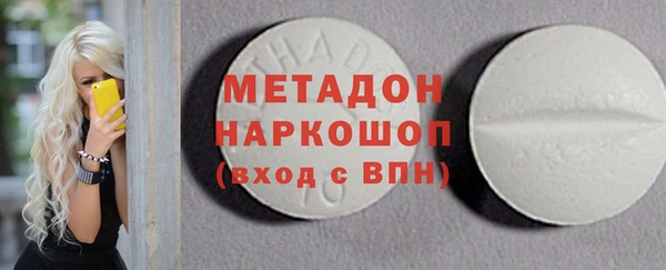 MDMA Белокуриха