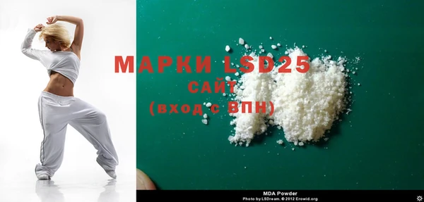 MDMA Белокуриха